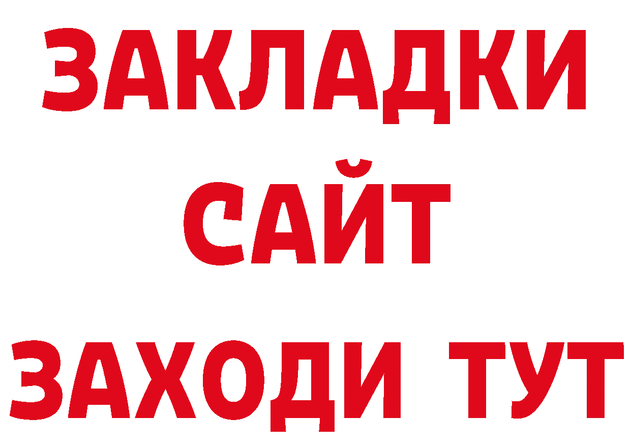 АМФЕТАМИН VHQ зеркало площадка блэк спрут Абинск